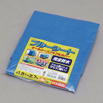 ブルーシート ♯3000 アイリスオーヤマ 【通販モノタロウ】