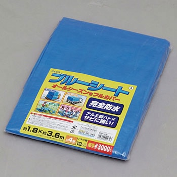 ブルーシート  ♯3000 アイリスオーヤマ