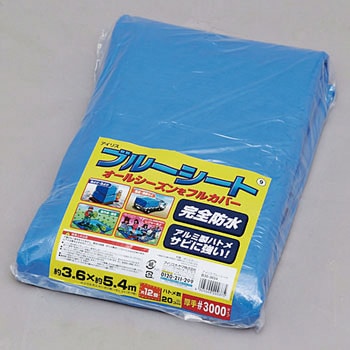 ブルーシート  ♯3000 アイリスオーヤマ