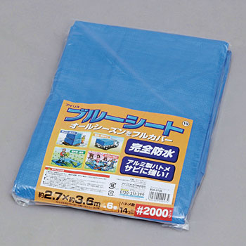 B20-2736 �u���[�V�[�g  ��2000 �A�C���X�I�[���} �܂肽���݃^�C�v 22587723