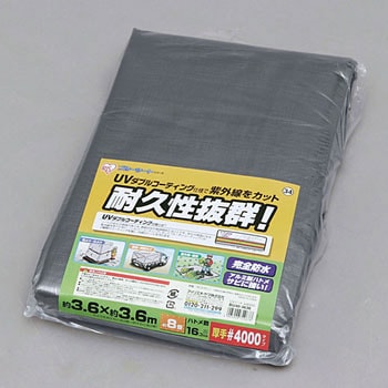 UVシート ♯4000 アイリスオーヤマ