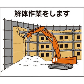 作業工程マグネット つくし工房