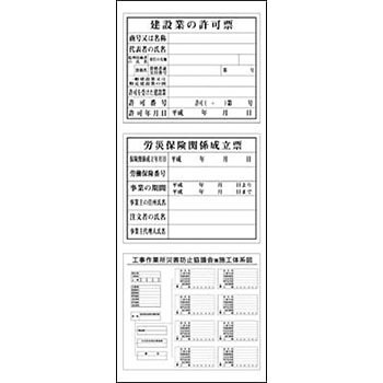 212-B2 �t���b�g�p�l���@��\���� �����H�[ 22589157