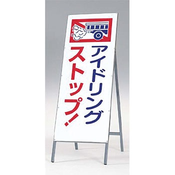 444-A �A�C�h�����O�X�g�b�v�W��(�S�ʔ��˗��Ŕ�) �����H�[ �X�^���h�� 22589516