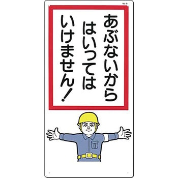 関係者以外立入禁止 つくし工房