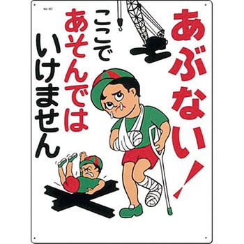 関係者以外立入禁止 つくし工房