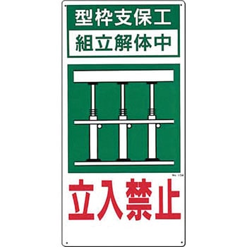 関係者以外立入禁止 つくし工房