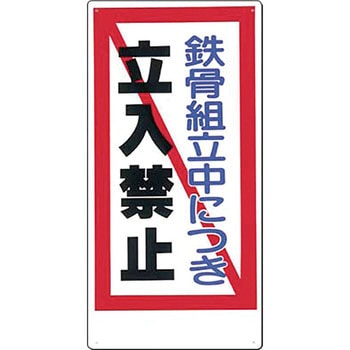 関係者以外立入禁止 つくし工房