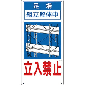 関係者以外立入禁止 つくし工房