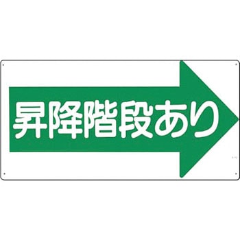 作業通路標識(SCボード) つくし工房