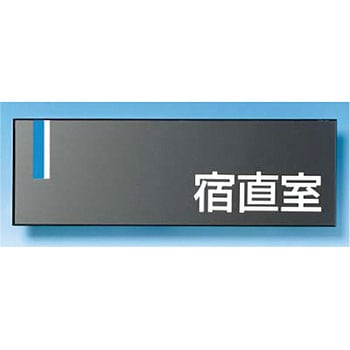 ドアプレート つくし工房