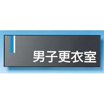 ドアプレート つくし工房