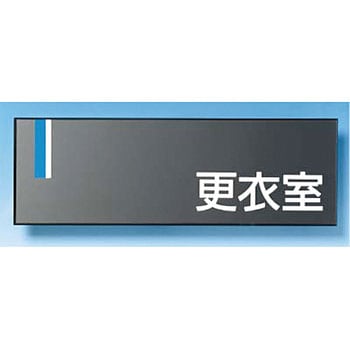 ドアプレート つくし工房