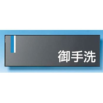 ドアプレート つくし工房