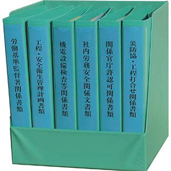 【かん様】専用ページ マトメル サイドインデックスホルダー A4 5枚入 | 補充シート