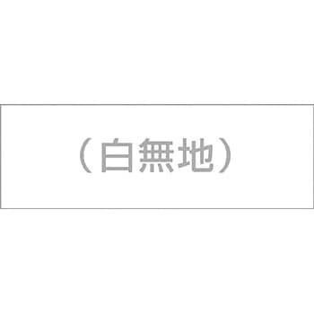案内標識ステッカー つくし工房