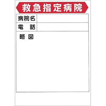 ポスター(事務所内掲示物) つくし工房