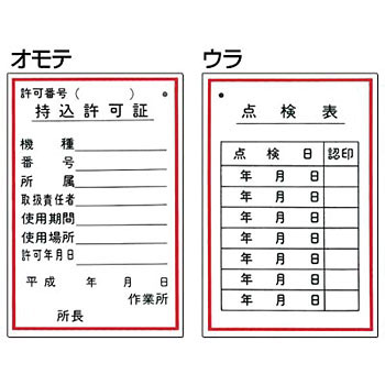 55 SW(@B̎) H[ 22593156