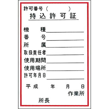 55-A ���S�W��(�@�B�̎���) �����H�[ 22593165