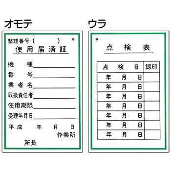 55-B SW(@B̎) H[ 22593174