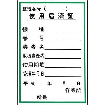 55-D SW(@B̎) H[ 22593192