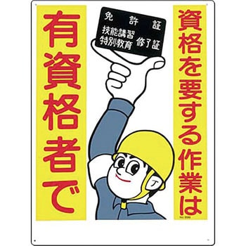 資格・責任者一覧表 つくし工房