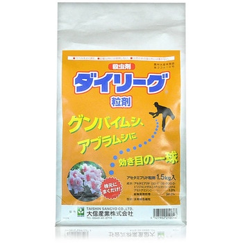 ダイリーグ粒剤 日本曹達(日本ソーダ)