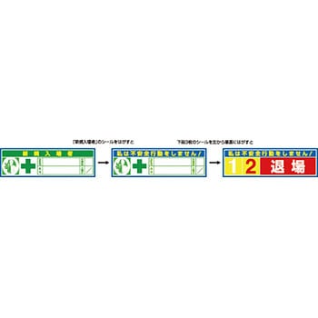イエローカード方式ステッカー(ヘルメット用) つくし工房