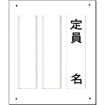 休憩・衛生標識 つくし工房