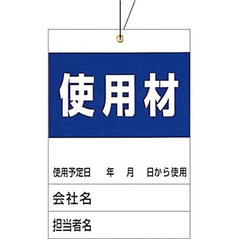 空充式ステッカー(ガスボンベ用) つくし工房