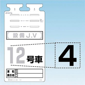 SK-561用切り文字シール つくし工房