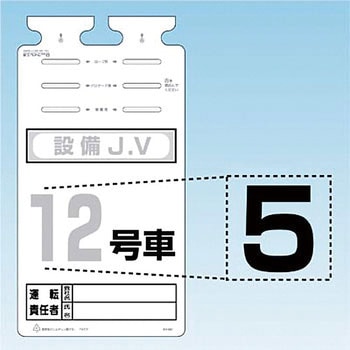 SK-561用切り文字シール つくし工房