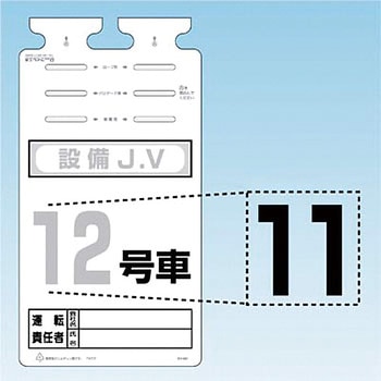 SK-561用切り文字シール つくし工房