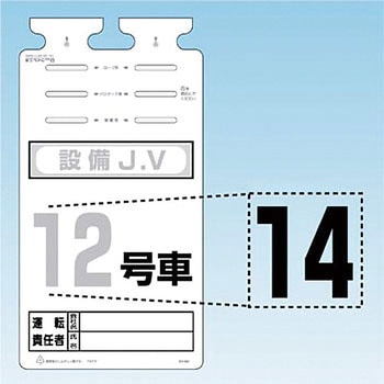 SK-561用切り文字シール つくし工房