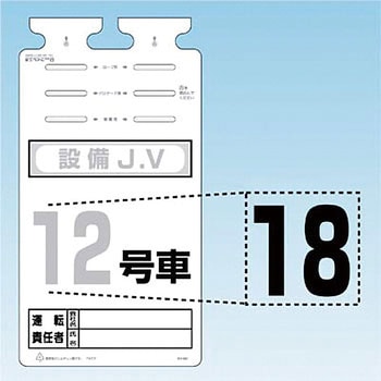 SK-561用切り文字シール つくし工房