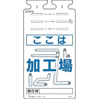 つるしっこ つくし工房