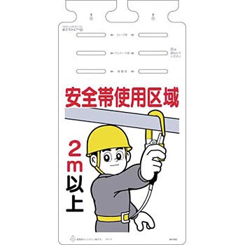 SK-602 邵 H[ 22598808