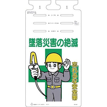 つるしっこ つくし工房