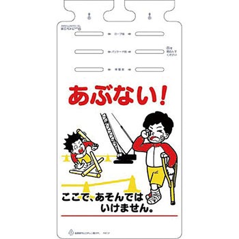 つるしっこ つくし工房