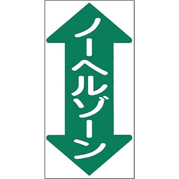 MM-31 �m���X���b�v�W�� �����H�[ ���ʓ\�t 22600542