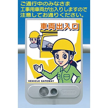 音声標識セリーズ つくし工房