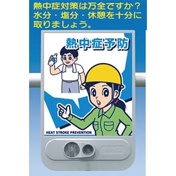 音声標識セリーズ つくし工房