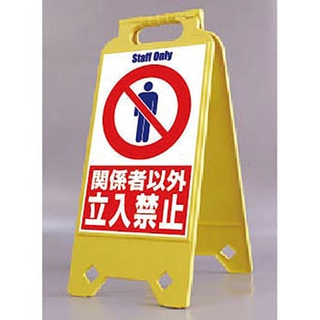 ネオスタンド つくし工房