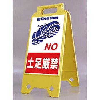 ネオスタンド つくし工房