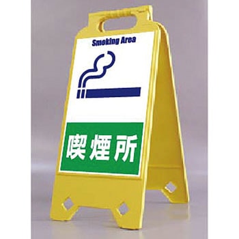 ネオスタンド つくし工房