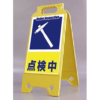ネオスタンド つくし工房