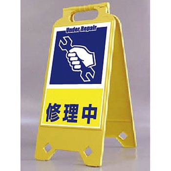 ネオスタンド つくし工房