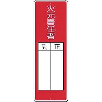 つくし工房 短冊型標識 (200×80) つくし工房