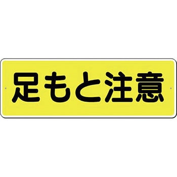 短冊標識(横型120×360) つくし工房