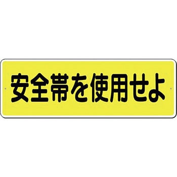 短冊標識(横型120×360) つくし工房